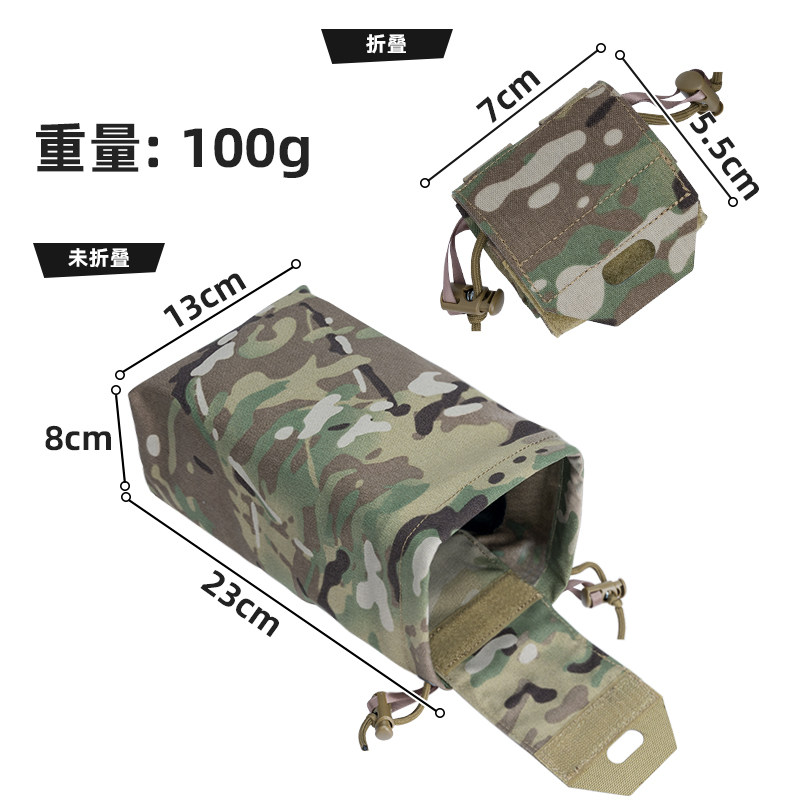 1PC Mini sac tactique pliable  - Tactical Dump Pouch Foldable Drop Bag avis et prix