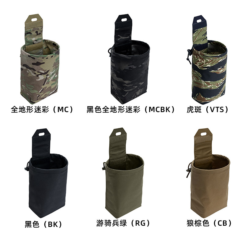 1PC Mini sac tactique pliable  - Tactical Dump Pouch Foldable Drop Bag avis et prix