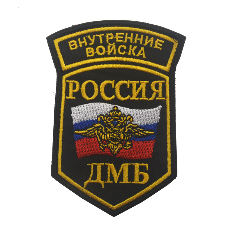 Brassard brodé de la série sov - Patch Morale Tactical Military Hook Loop avis et prix