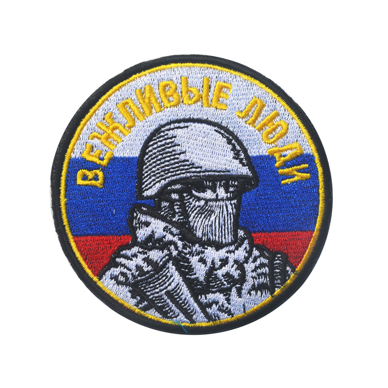 Brassard brodé de la série sov - Patch Morale Tactical Military Hook Loop avis et prix