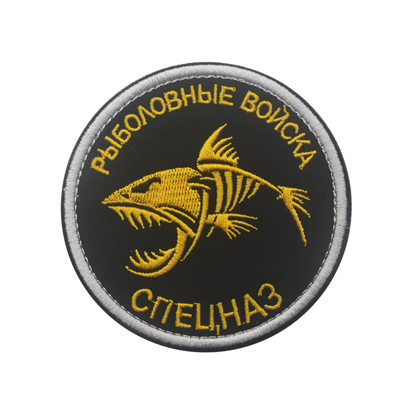 Brassard brodé de la série sov - Patch Morale Tactical Military Hook Loop avis et prix