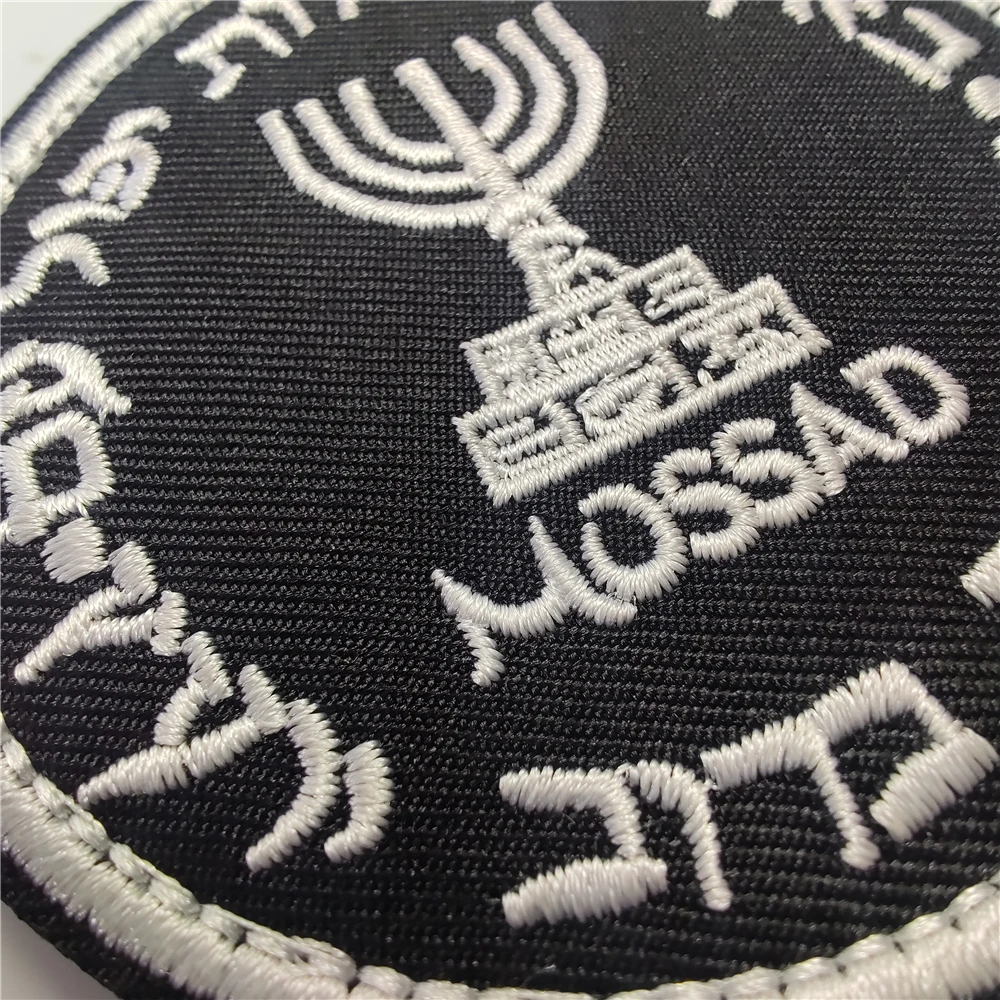 Israël Mossad l'institut patch - Patch Morale Tactical Military Hook Loop avis et prix
